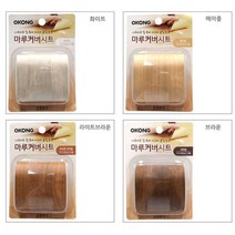나무마루 목재가구 커버용 무늬목시트 4종 보수용품 바닥리폼 거실장판테이프 브라운, 메이플