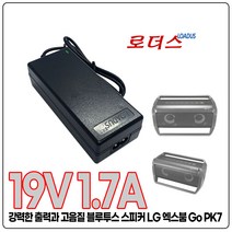 LG 포터블 스피커 블루투스 스피커 LG엑스붐XBOOM Go PK7전용 19V 1.7A 국산로더스어댑터, 1개, 어댑터만