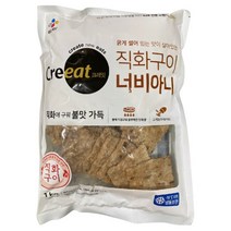 백설너비아니1kg, 1kg, 1개