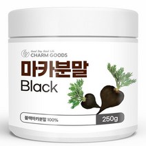 페루 블랙마카 분말 250g 1통, 블랙마카분말 250g 병