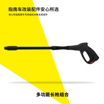 인덕션 무선고압세차기 코모스 셀프세차 무선고압세척기 충전고압세척기 고압세차기 파워 스팀청소 자흡기능 기계, 멀티 장총 콤비네이션