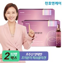 [천호엔케어] 바이탈 업 태반콜라겐 30ml 5병 1박스/천호식품 마시는콜라겐, 2박스