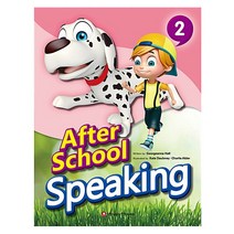 [애프터 스쿨 스피킹] After school speaking 2