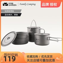 티타늄코펠 백패킹 캠핑 냄비 세트 Mu Gaodi 야외 티타늄 피크닉 순수 식기 프라이팬 휴대용 조리기구, [02] NX20666032 티타늄 싱글 포트-1250