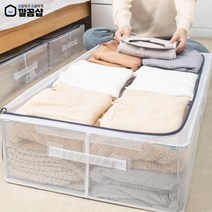 깔꼼샵 이불정리함 옷정리함 수납정리함 침대밑 수납, 30L, 1개