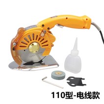 전기 원단재단기 가위 커팅기 천 가죽 직물 피할기, 110형 절단 두께 32mm