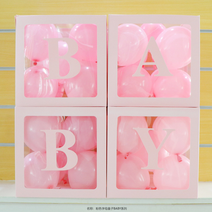 투명파티박스 4P 생일파티 축하 프로포즈 돌잔치 유치원 종이가랜드 꾸미기 실내디자인 인테리어 데코, 레드BABY