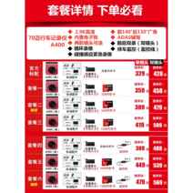 샤오미 블랙박스 캠 야간 스마트 블박 후방 동작감지, 70마일 블랙박스 A400핑크1620P, 정부표준품, 단렌즈