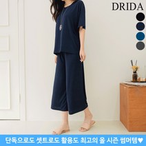 드리다 여자 편한 여름 쿨 냉장고 반팔 빅사이즈 와이드 상하 바지 세트 40-50대 여성 등원 홈웨어 이지