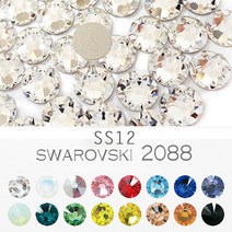 스와로브스키2088 평큐빅 ss12/3.1mm 종합 50개입/네일아트재료/스와로브스키/네일스톤/네일팬시/네일파츠, 라이트터커와이즈