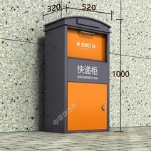 가정집 단독주택 무인택배함 도난방지사물함 수납함, 큰 회색 주황색 노란색