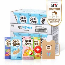 [KT알파쇼핑]남양 아이꼬야 유기농 베이비주스 120mlx48팩 4종택1+컵홀더증정, 48팩