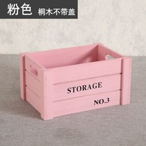 원목칼라박스 컬러 밀크박스 수납함 정리함 폴딩박스, 핑크_특대형