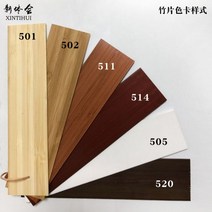 우드블라인드 통풍 루버 대나무 베네 치안 블라인드 정전 통기성 단단한 커튼 롤러 셔터 도어 파티션 침실 티