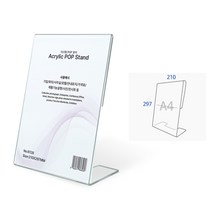 세로 A4 꽂이 pop 일러스트 주류 포차 메뉴판 엘파일
