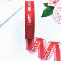 선물상자 리본 포장박스 생일 축하 연인 결혼식 이벤트 파티 장식 활 카드 야드, 1.1