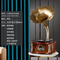 LP플레이어 레트로 엘피 전축기 플레이어 오디오 축음기, A