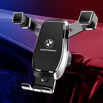 BMW Car Metal Gravity Mobile Phone Holder Suitable for F30/F10/E34/E46/E60/E90/E36/X1/X3/X5/G20/G30