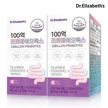 닥터엘리자베스 [닥터엘리자베스] 100억 프로바이오틱스 (450mg x 30캡슐) 2박스, 선택완료, 단품없음