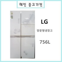 중고냉장고 LG 디오스 양문형 냉장고 756L, R-T761DHHGL