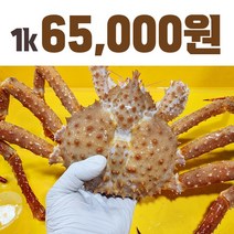 브라운킹크랩 한마리 활어배송/찜배송, 브라운 활킹크랩  한마리 2.3k, 활어배송