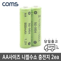 ER200 니켈수소배터리리필 태양광충전용건전지 니켈건전지 AA배터리사이즈A, 1개