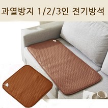 더안 전자파안심 무자계 1인 2인 3인 4인 전기방석 전기장판 전자파차단 온열방석 50x140 70x180cm 쇼파매트, 무자계레자전기장판 소
