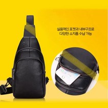 [알티피아] 남자 등산 허리 가방 힙색 슬링백 공항 보조 가방