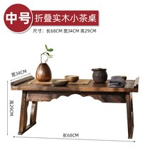 일본식 접이식 티테이블 원목티테이블 다도 신혼부부 탁자 1인용 원목 미니, 싱글테이블-미듐(68x34x29)