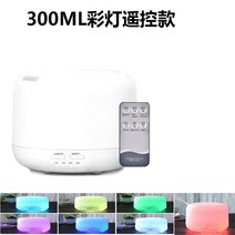 사무실 책상 가습기 초음파 300ml 500ml 아로마 블루투스미니 분무기 보습 쉬운 홈쇼핑 청소 편한 램프 가정용 노필터 분무량많은 식 생수 병, M