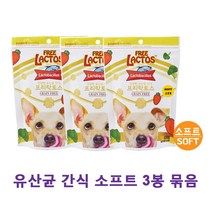 프리락토스 유산균 간식 소프트 트릿 120g 3봉 묶음