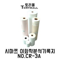 시마쯔 이화학분석기록지 NO.CR-3A