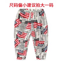 항아리바지 배기팬츠