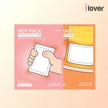 흔드는 핫팩 / 붙이는 핫팩 100개 대용량 겨울 손 난로 오래 가는 따뜻한 후끈한 뜨거운 튼튼한 안 터지는 간편한 고급 가족 어르신 부모님 직장인 학생 온 찜질 운동 등산 캠핑