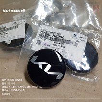 레이 신형 휠 허브캡 휠커버 센타캡, 52960H8250 (신형 KNN 마크), 1개