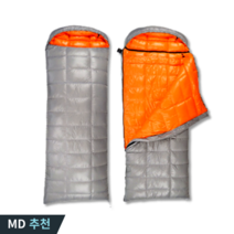 백패킹 오리털 캠핑 침낭 이불 폭신 동계 경량, 그레이 오렌지 2000g, 1개