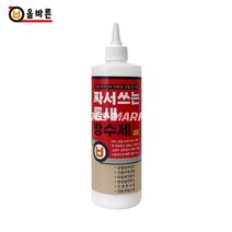 우레탄 보수용 방수제 올바른 짜서쓰는 에폭시 균열 크랙 옥상 방수용품 DIY 무독성 500ml, 짜서쓰는 틈새방수형(백색)