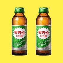 동아제약 박카스 디카페인 120ml 50병 피로회복 졸음방지