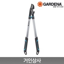 가데나 양손 전지가위 에너지 컷 750B (12007-20) 독일제 기어식 양손가위 뿌리가위 탱자가위