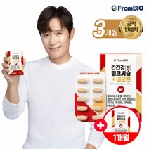 [프롬바이오] ★1개월 추가증정★ 간건강엔 밀크씨슬+비오틴 30정x3박스/3개월, 상세 설명 참조, 상세 설명 참조