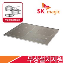 SK매직 2구/3구/4구 빌트인 전기렌지 하이라이트 ERABT300M 외 하이브리드 인덕션 모음 / 상품별 사은품지급, IHRBF311(3구인덕션)