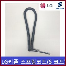 LG키폰 LIP-9030 ip전화기/스프링코드/전화선/S코드