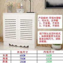 커넥터 카이저 라디에이터 미화 장식 가림막 궤 방수 지열 난방이다 기 밸브 지온분 3078422556, 1, 착지 궤짝 타입 60 -70-25