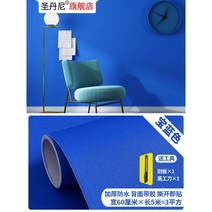 벽지 고급 수입 실크 접착 도배지 디자인 중국 도배 포인트 거실 셀프 예쁜 붙이는, 라지, 블루아광【60cm*5m】공구증정