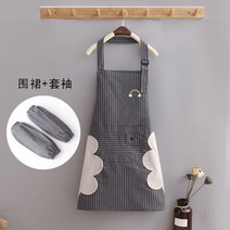 앞치마 목공 카페 미용 플라워 업소용 쿠킹 베이킹 원데이클래스 토시, U