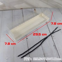 손잡이 크리스마스 롤 케이크 마카롱 슈톨렌 포장 10개, 대형 블랙 끈 29.5x7.8x7.8