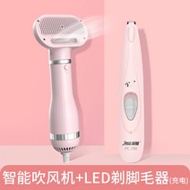 애완동물 드라이기 드라이어 빗드라이 털 말리기 샤워 목욕 강아지 고양이, 옵션9