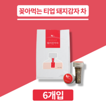 리얼티업 꽂아먹는차 돼지감자차 돼지감자물 물처럼마시는차 몸이따뜻해지는차 몸을따뜻하게해주는차 커피대신차 카페인없는차 아이디어차 물대신차 물처럼마시는차 건강하게마시는차