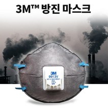 시멘트 도색 도장 작업용 방진1급 마스크 10개세트 호흡기보호 냄새차단 미세먼지용