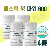 위건강엔 매스틱검 식약처인증 HACCP 그리스산 매스틱 추출물 분말 정 효능 매스틱검 껌 매스틱 원물 위 매스틱 양배추 브로컬리 감초 회화나무열매 알약, 60(정)_4